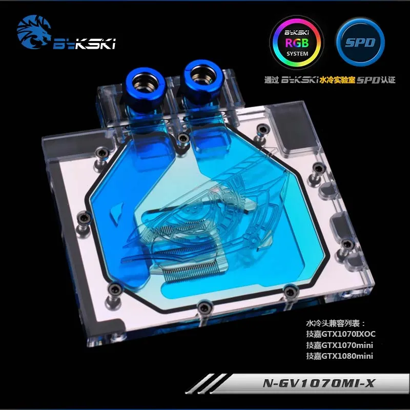 Bykski GPU радиатор полное покрытие Графика карты водяного охлаждения блока для Gigabyte