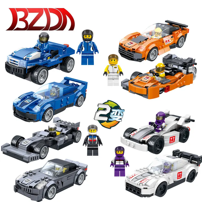 BZDA City Racing Series Armour Racing: 4 модели светильник строительная модель блока автомобиля