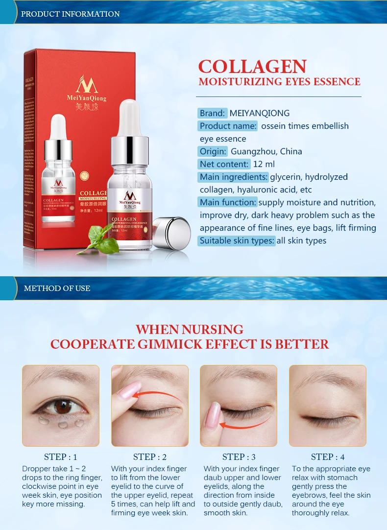 Новейший уход за кожей лица глубокое анти-Aging12ml интенсивное подтягивание лица укрепляющая эссенция для удаления морщин для глаз