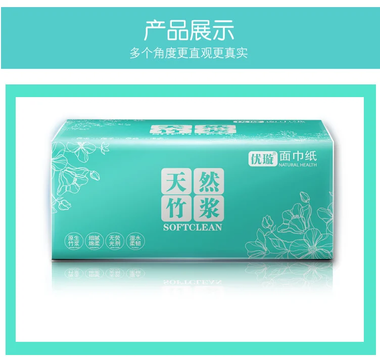 Youxuan оригинальная целлюлоза натуральный цвет бумага для экстракции натуральная