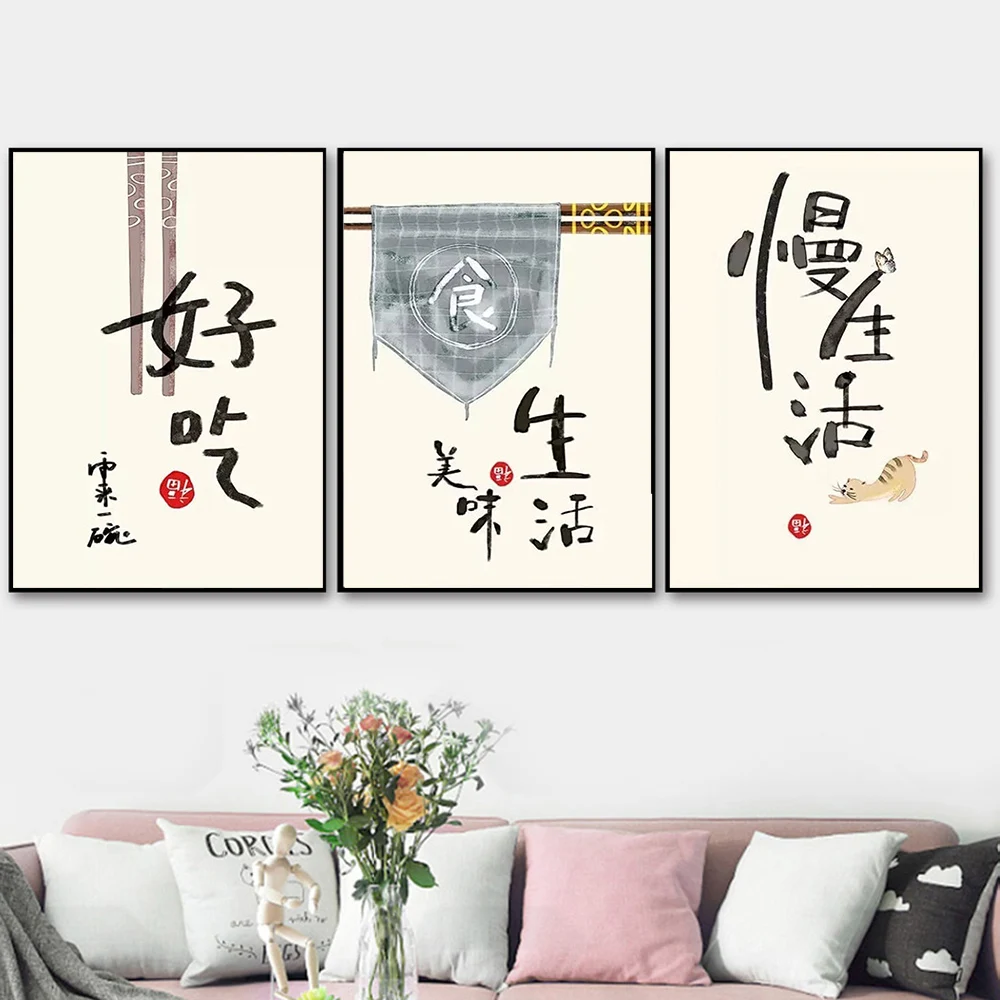 Плакаты в китайском стиле с изображением еды кошек постеры картины на холсте
