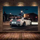 Nissan тюнинг GT R R35 белые супер автомобильные плакаты и принты современное настенное Искусство Картина на холсте для гостиной Декор без рамки