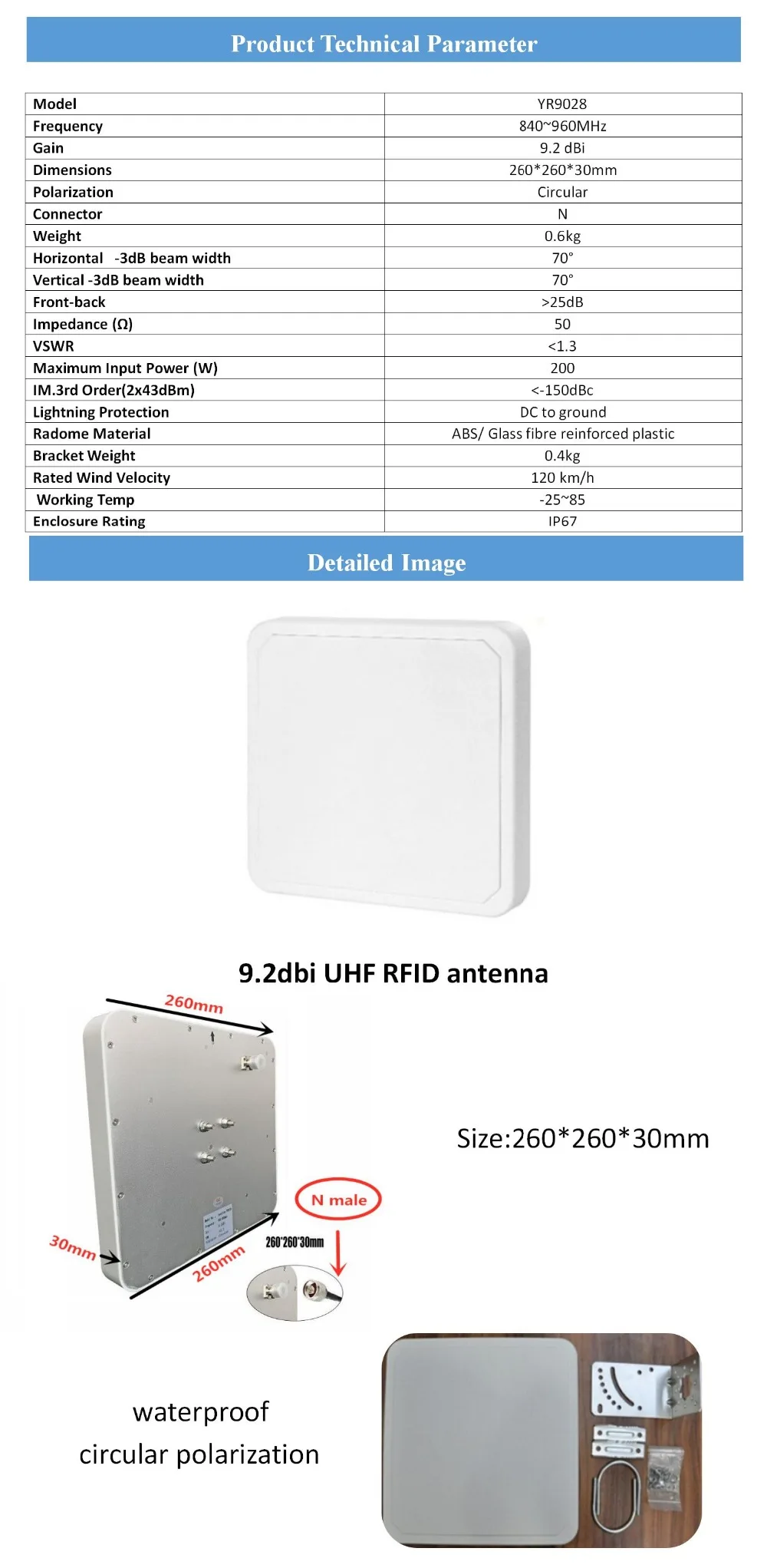 860-960 МГц rfid антенна дальнего приема IP67 пассивное считывание тег длинная круговая поляризация 9dbi Водонепроницаемая наружная uhf rfid антенна