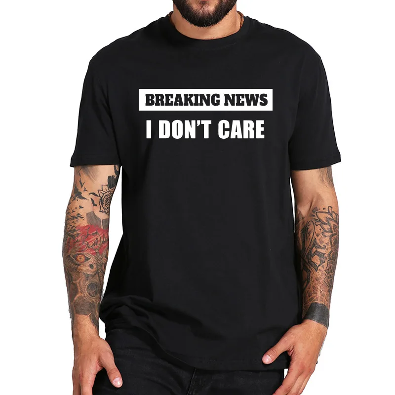 Breaking News I Don't Care футболка забавная саркастическая графическая новинка