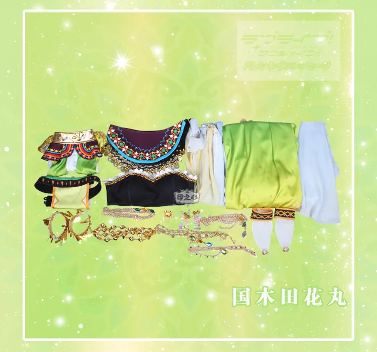 

Lovelive! Sunshine Arab Dancers Awaken Kunikida Hanamaru Dresses Halloween Cosplay Costume Full Set