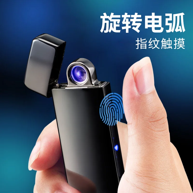 Новая Вращающаяся пожарная перезаряжаемая через USB Зажигалка индукция отпечатков пальцев ветрозащитная зажигалка с аркой для сигарет творческие подарки