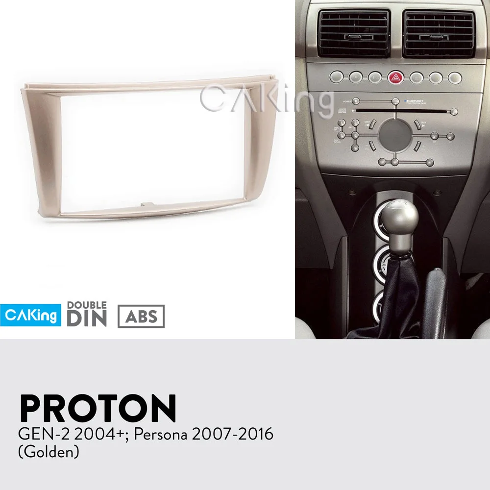 Автомобильная фасция Радио панель для протона gen 2 2004 + Persona 2007 2016 (золотой) Набор