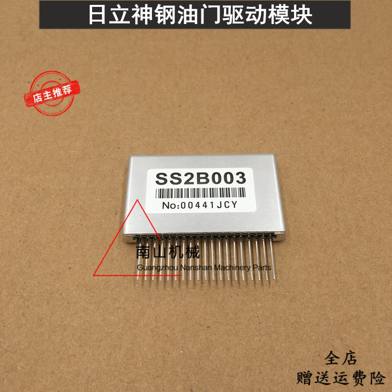 

Hitachi KOBELCO sk200 accelerator motor drive module chip computer board SS2B003 excavator accessories