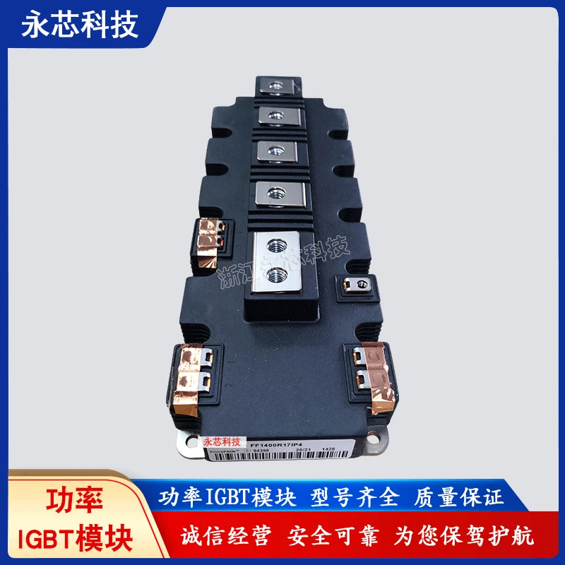 

Бесплатная доставка, модуль FF1000R17IE4P