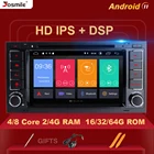 Автомобильный DVD-плеер 8 ядер 4 ГБ 2 Din Android 11 для VWVolkswagenTouaregTransporter T5 2004-2011 мультимедийная магнитола GPS аудио стерео