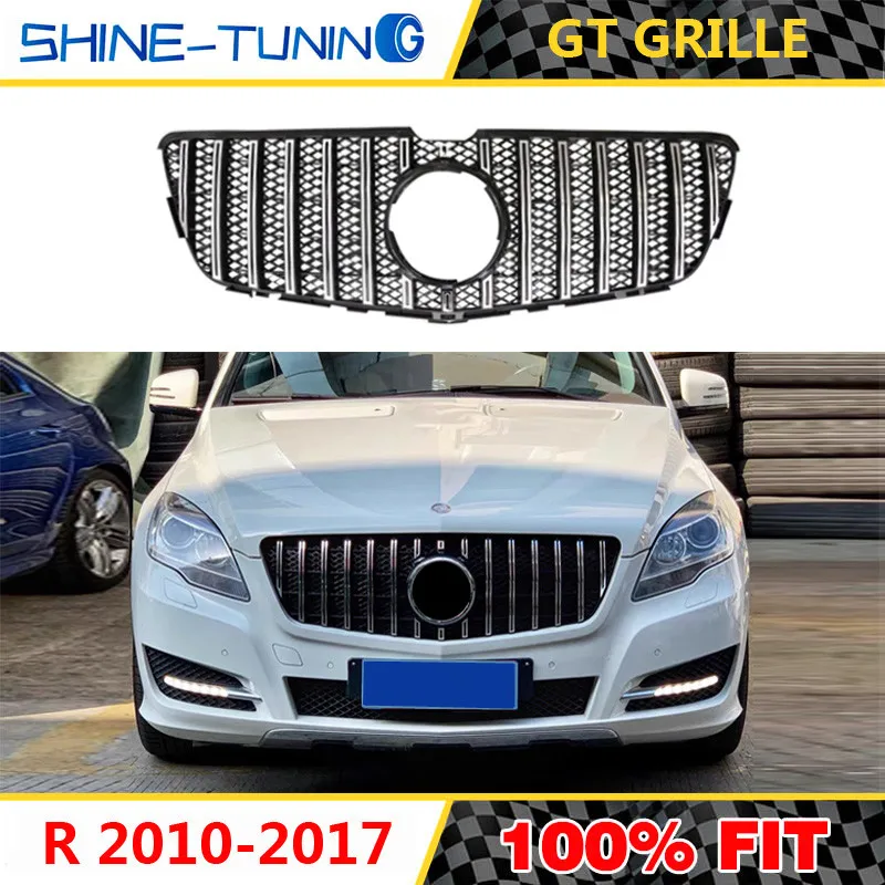 GT решетка подходит для нового R класса W251 2010-17 R300L R320 R350 R400 R500L без эмблемы |