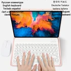 Чехол для Lenovo Tab P11 Pro, чехол для детской клавиатуры, чехол для Lenovo Tab P11, чехол для детской клавиатуры с русской и английской раскладкой