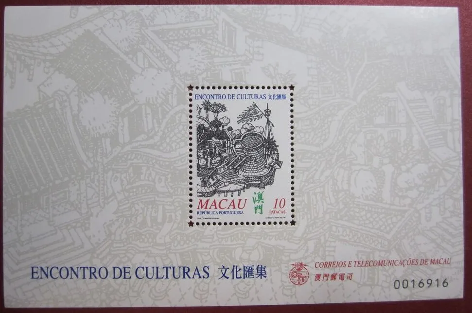 Национальная сближенность 1999 Макао миниатюрные почтовые штампы почтовая