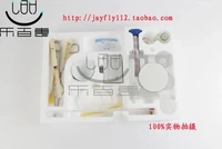 free shipping high quality chemical experiment box teaching apparatus