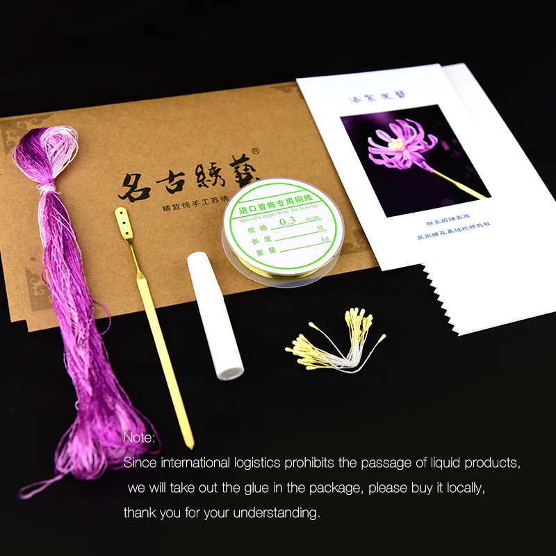 Лавандовая фиолетовая заколка для волос ручной работы набор поделок