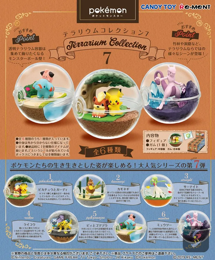 Покемон прозрачный эльф мяч сцена 7 Пикачу фаркачу дэнди Mewtwo Raikou garдису