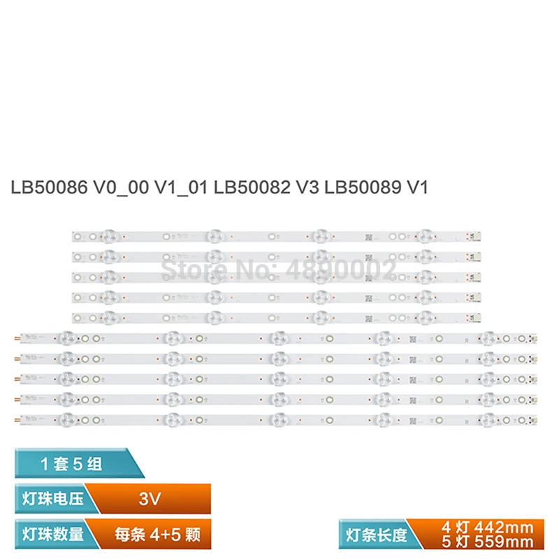 Светодиодная подсветка для 50PUS6162 50PUS6703 50PUS6753 LB50082 V0 _ 03 V1 LB50089 LB50086 1562|Светодиодные