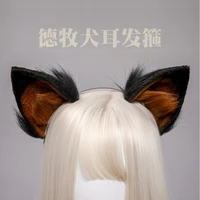 cute furry animal beast ears hairpin headwear ear clip cosplay soft girl plush detachable dog ear lolita hair accessory props