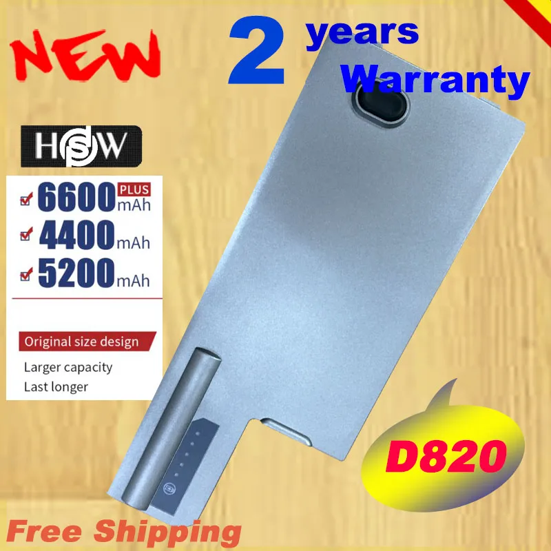 Специальный аккумулятор HSW для Dell Latitude D531 серии D531N D820 D830 M4300 M65 YD624 YD626 XD736 GX047 451- 10410