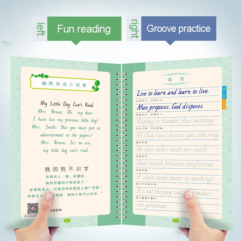 Тетрадь для упражнений каллиграфии на английском языке 2 книги/набор|Прописи| |