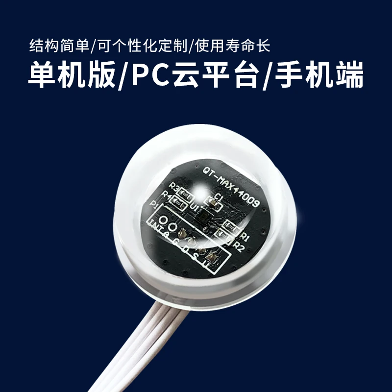 Датчик освещения I2C цифровой осветительный Сферический модуль датчик отправляет