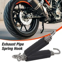 2pcs universal motorcycle stainless steel spring hooks for exhaust pipe motorbike repair parts