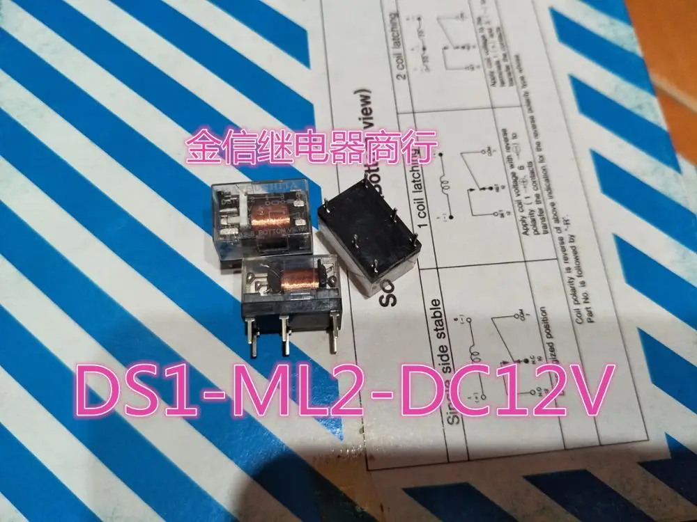 DS1-ML2-DC12V реле 6 контактов