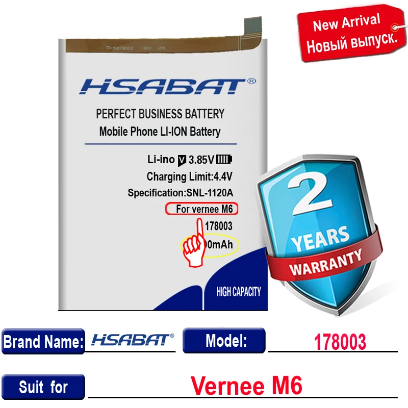 Фото Аккумулятор HSBAT 3800 мАч 178003 для смартфона Vernee M6 №3