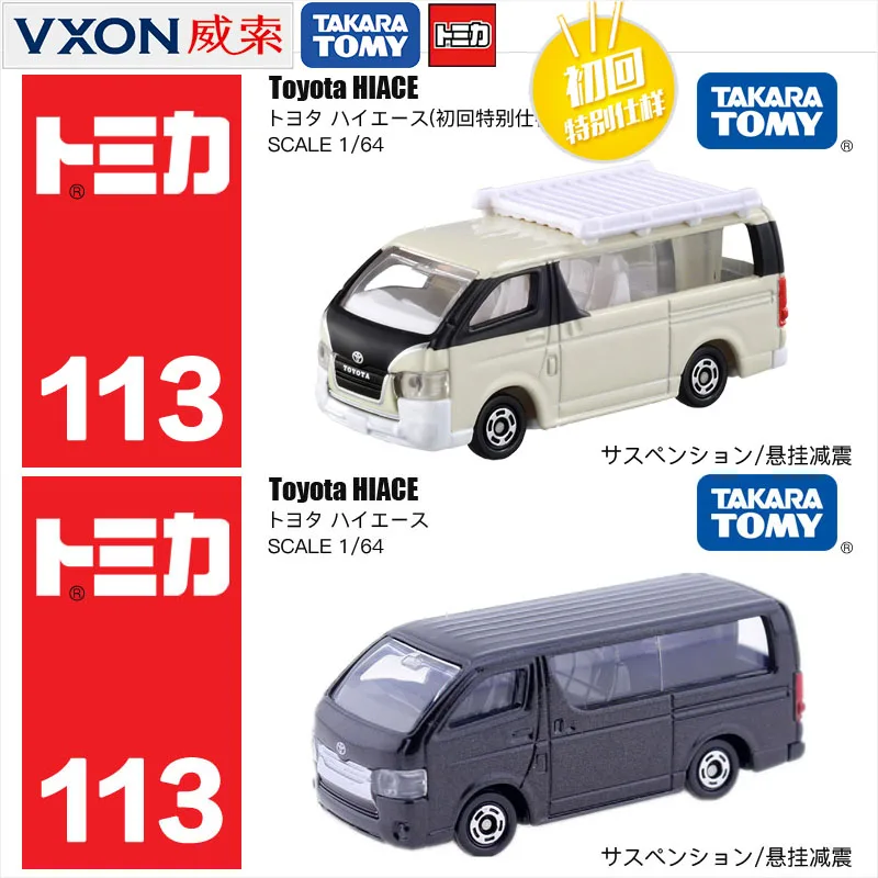 

Diecast Model Car 113 Toyota Hiace Black Van White First Edition 102793 1:64 Toy Car