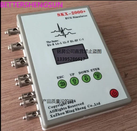 

ECG signal generator patient simulator SKX-2000G+ Chinese operation ECG simulator