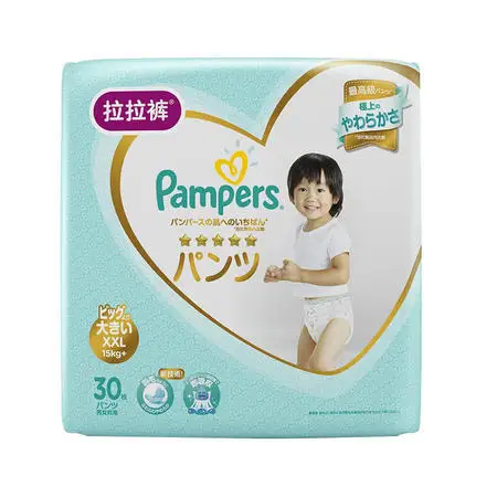 Pampers импортированные из Японии уровень помощь подтягивать подгузники XXL30 шт ультратонкие дышащие мужские и женские младенческие подгузники детские подгузники