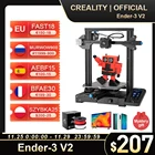 3D-принтер CREALITY Ender-3 V2, материнская плата с бесшумным шаговым драйвером TMC2208, карборунд, стеклянная панель, FDM, принтер 3d