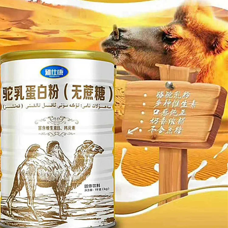 Один продукт Прямая поставка пробиотики Yashikang в порошке верблюжьего молока 1000 г 24