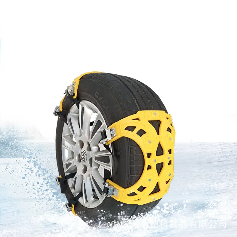 

Автомобильная цепь для снега для внедорожников, цепь для снега для внедорожников, утолщенная универсальная цепь для снега, аварийное проти...