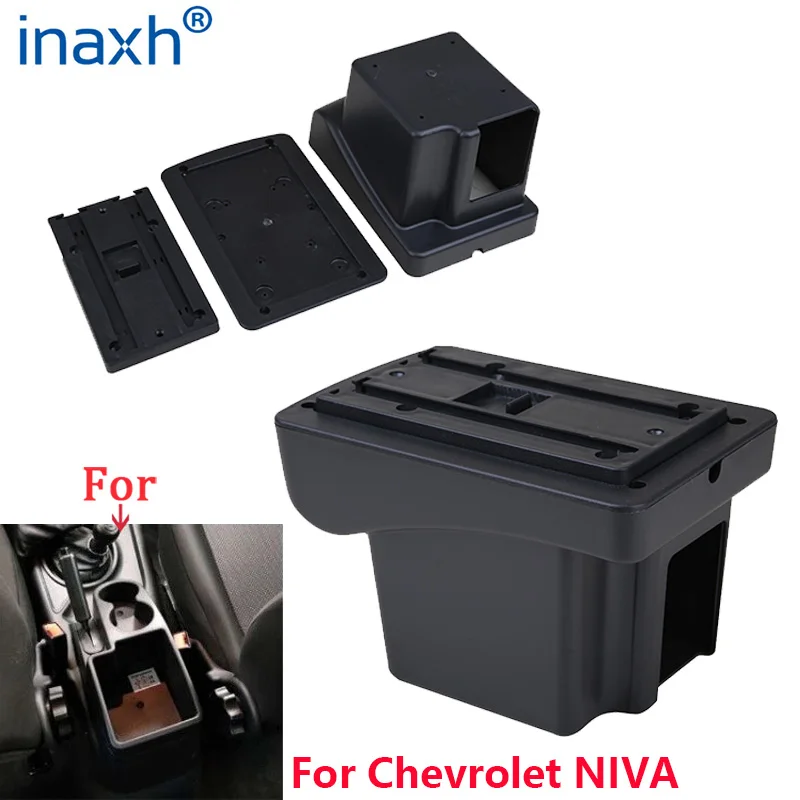 Модифицированные детали ящик для хранения в подлокотнике Chevrolet NIVA аксессуары