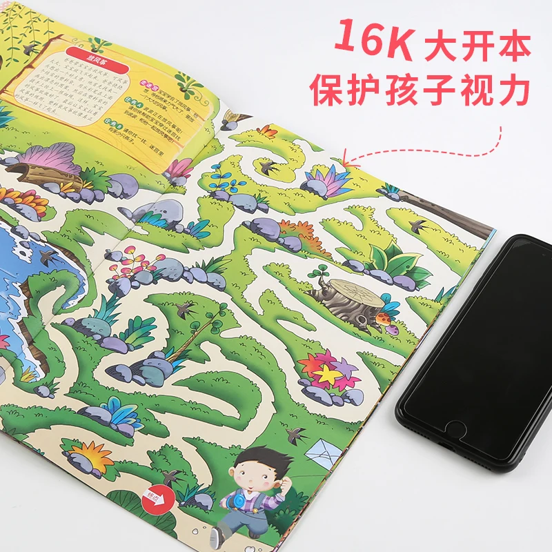 4 книги комикс умный ребенок дети раннего развития eduation игра левое и правое