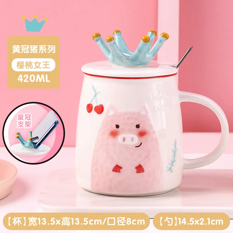 Детская симпатичная керамическая кружка с крышкой и ложкой креативные друзья