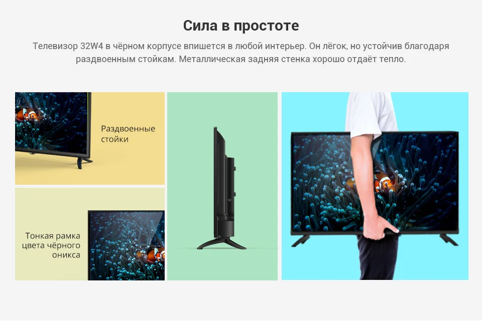 Телевизор LED светодиодный ТВ 32 дюйма Skyworth 32W4 HD TV