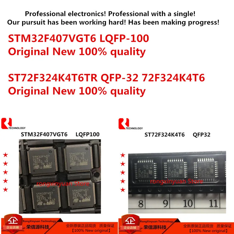 STM32F407VGT6 STM32F407VGT6TR LQFP100 STM32F407 ST72F324K4T6 72F324K4T6 ST72F324K4T6TR 72F324 ST72F324 оригинальный новый 100%