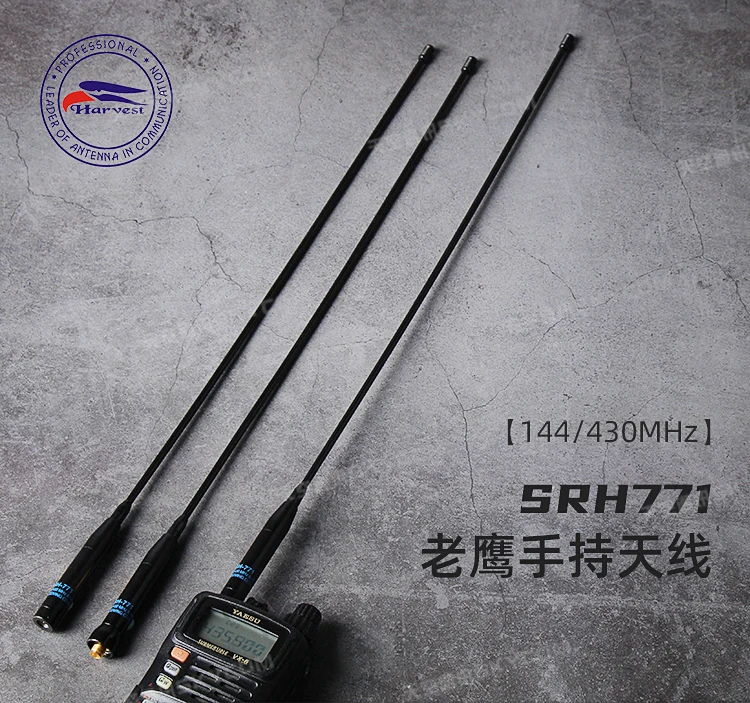 Двухдиапазонная Антенна SRH771 UV UHF VHF (144/430) MHz мобильное радио переговорное