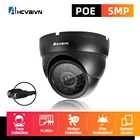 IP-камера видеонаблюдения Super HD, 5 МП, 2 Мп, H.265, 1080P, 5 Мп