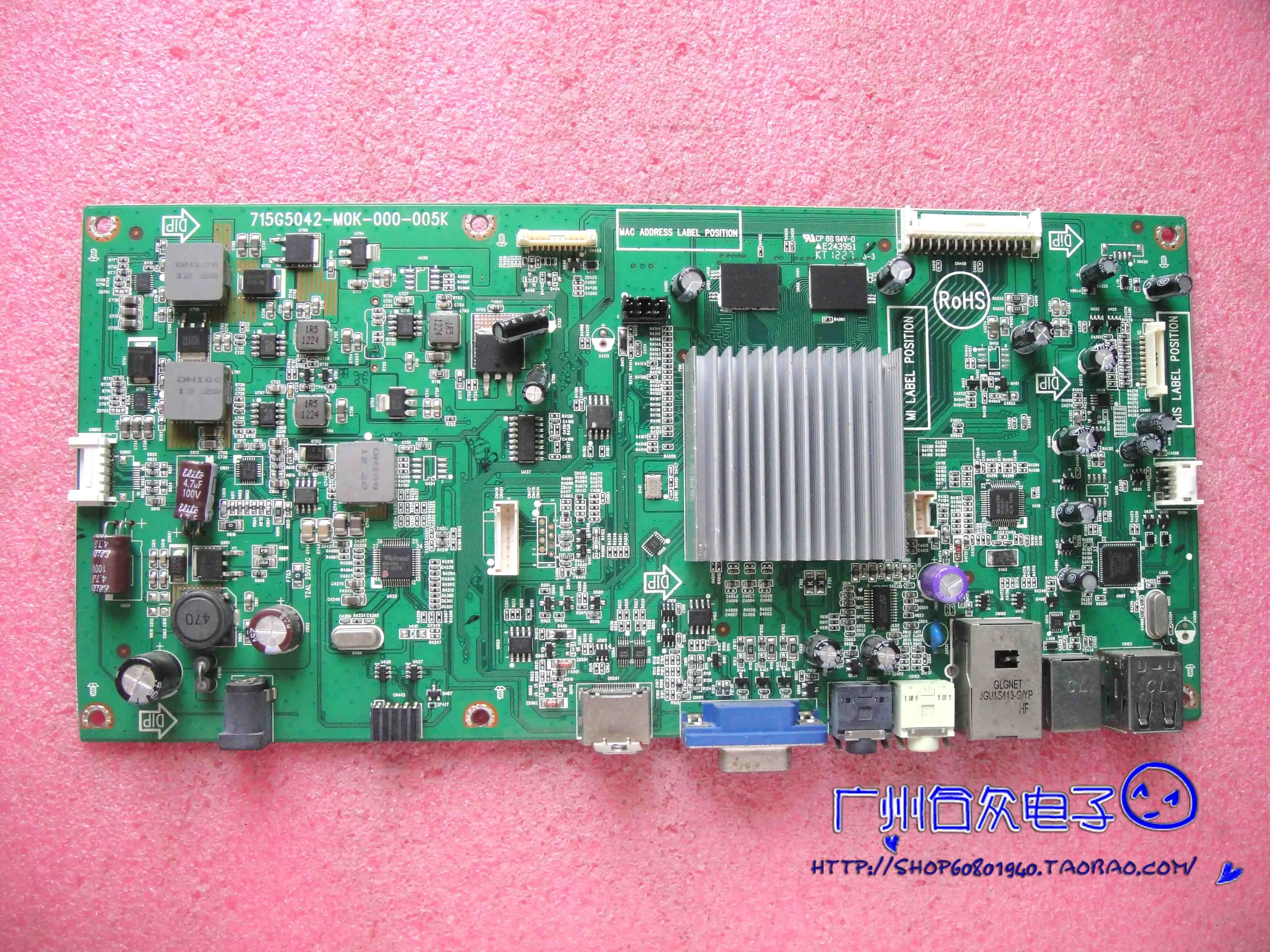 

Original S220E1A drive plate S220E1012/93 motherboard 715G5042-M0K-000-005K