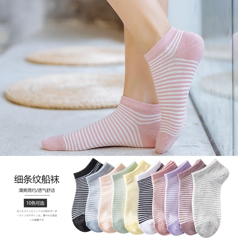 

5 pairs of new socks ladies basic ladies cotton striped boat socks casual comfortable light socks ladies socks