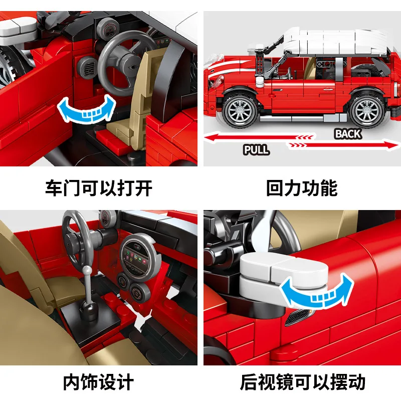 

701503MINI sports car pull back car puzzle assembled building block toy