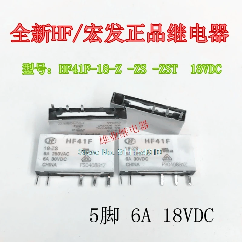 

5PCS/LOT HF41F 18-ZS ZST 5DIP 18V