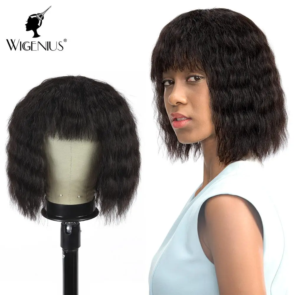 Парики Wigenius из человеческих волос свободного покроя с челкой парики натуральных