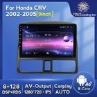 NaviFly 8G 128G 1280*720 для Honda CR-V CRV 2 2001 - 2006 Android автомобильный Радио Мультимедиа Видео плеер навигация GPS без DVD