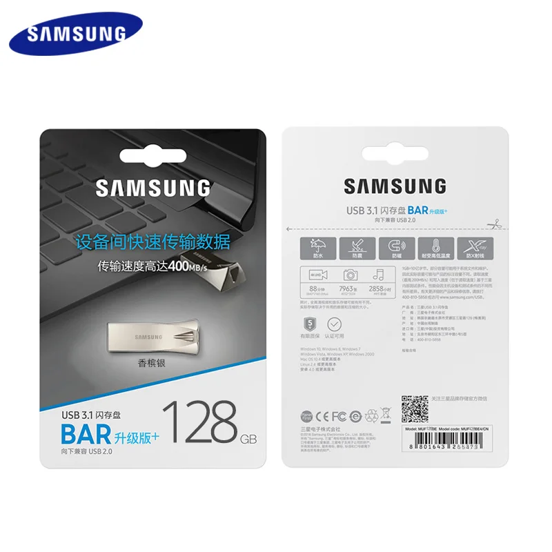 USB флеш-накопитель SAMSUNG U металлический 256 ГБ 32 Usb 3 0 флешка 64 128 |