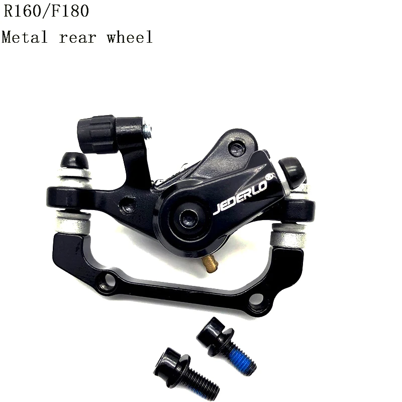 Электрический складной велосипедный дисковый тормоз суппорт дискового тормоза