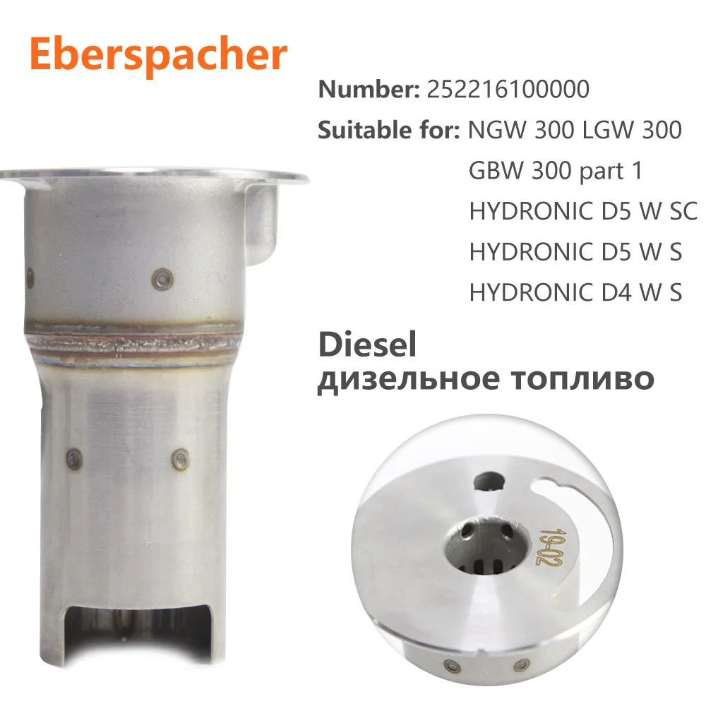 Нагреватель горелка для Eberspacher HYDRONIC D4 D5 дизель стояночный отопитель 4kw 5kw камеры сгорания бензин B4 B5 252216100000 - Цвет: Diesel